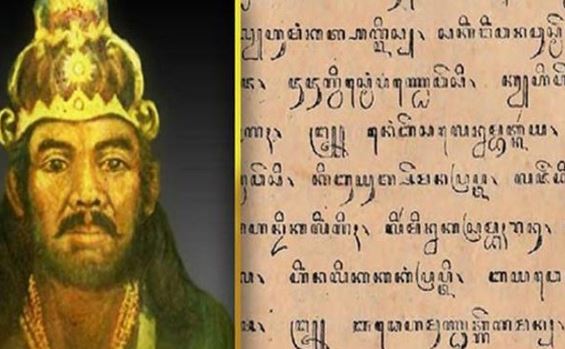 Prasasti Peninggalan Raja Jayabaya Sumbang Inspirasi