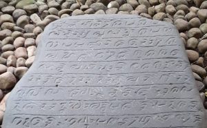 Menelusuri