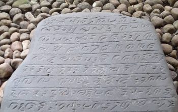 Menelusuri